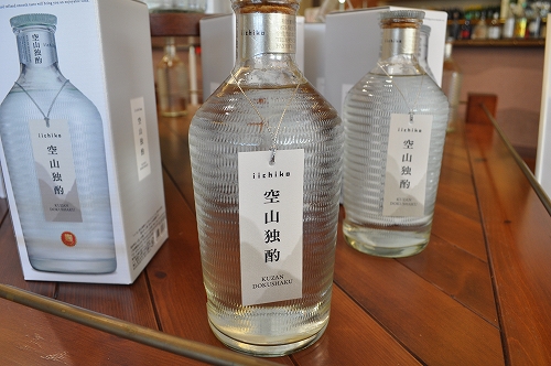 空山独酌