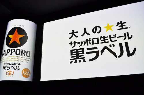 大スクリーンを使った映像に大興奮!!