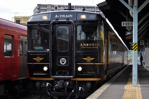 春の陽気の中、優雅に停車するA列車