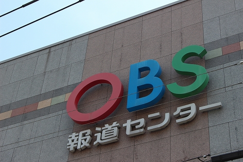 大分メディア