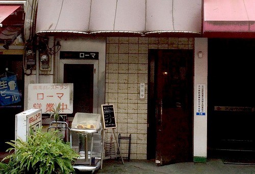 大分市にローマがありました