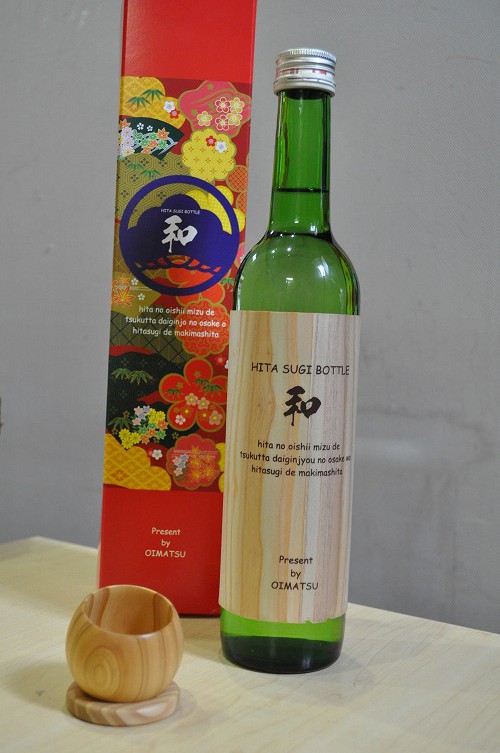 老松酒造 和