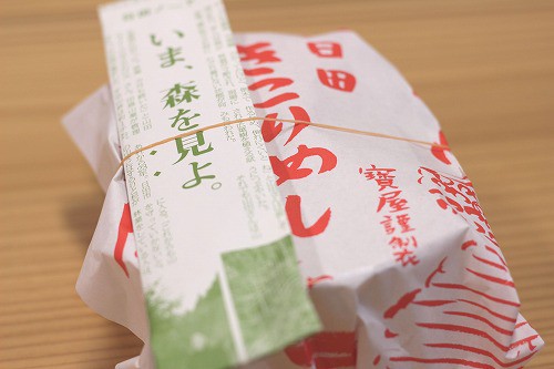 包装、箸袋のビジュアルからして、異色を放っております。