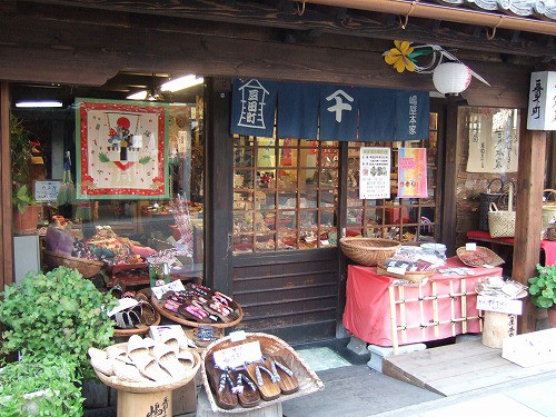 御幸通りにあります、「嶋屋本家」