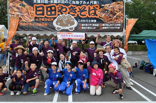 日田やきそば麺バー