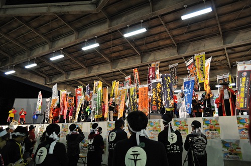 前夜祭