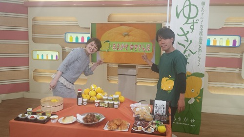 はっけんテレビ2