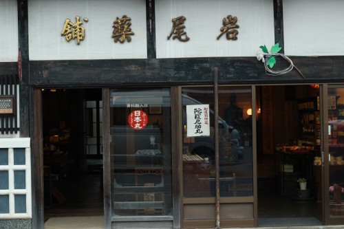 豆田町の上町通りにあります。