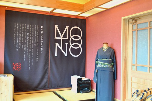本野はきもの工業、リニューアル!凛とした印象。