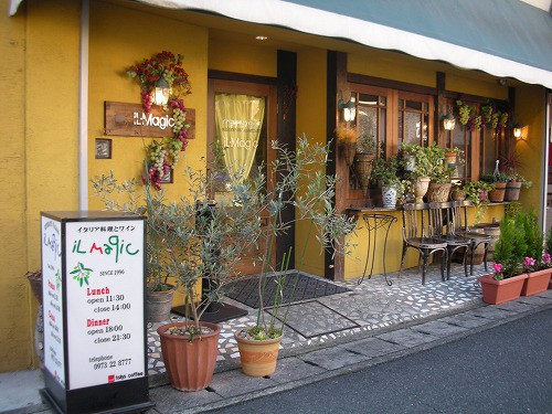 街角にあります、オシャレな外観。