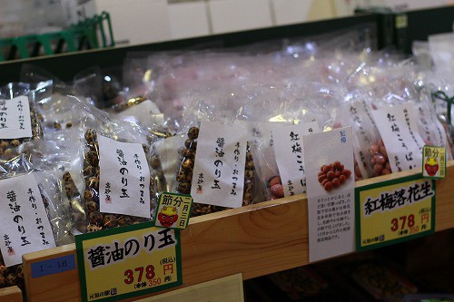 この、のり天の豆など、大好物です。