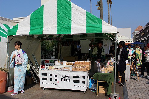 日田市のブースです。