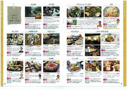 大大ボリューム(全60ページ)
