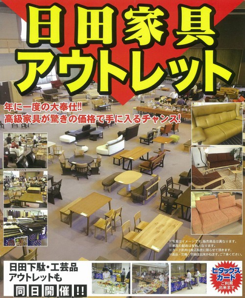 5月21日(土)・22日(日)開催です!