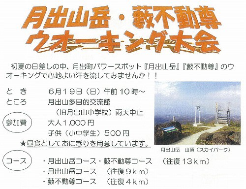 ふるってご応募ください!