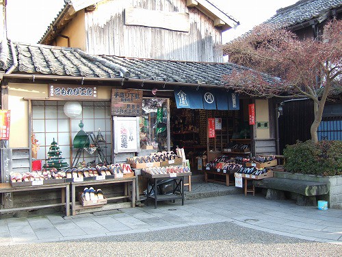 こもれび工房豆田店