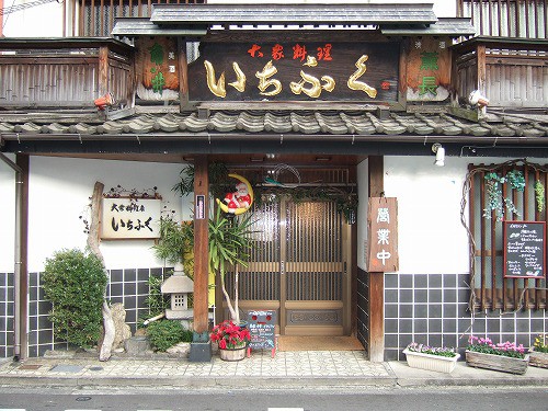 この貫禄ある玄関!!これも地元から愛される由縁。