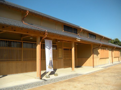 咸宜園教育研究センター