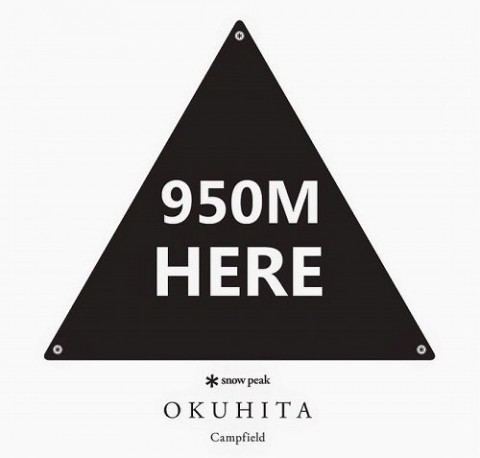 950m地点から彼らは何を見ているのでしょうか。