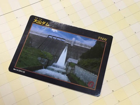これが噂のダムカード。裏面にも説明があり、興味深い・・・