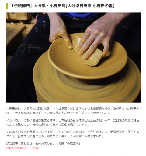 コチラが記事です。一読の価値あり!!