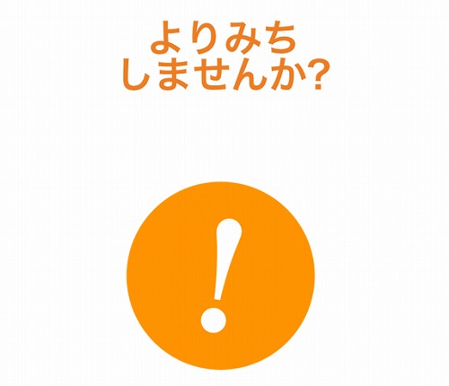 画面上にこんな表記が突然!1