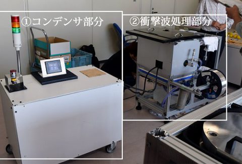 こちらが表題にもあった「マシーン」