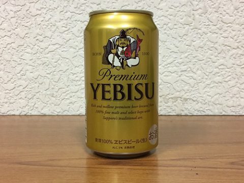写真は、皆さん大好きヱビスビールです。