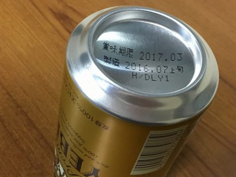 「H」の文字が見えますでしょうか。