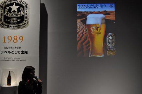 ブランドコミュニケーターによる興味深い解説!