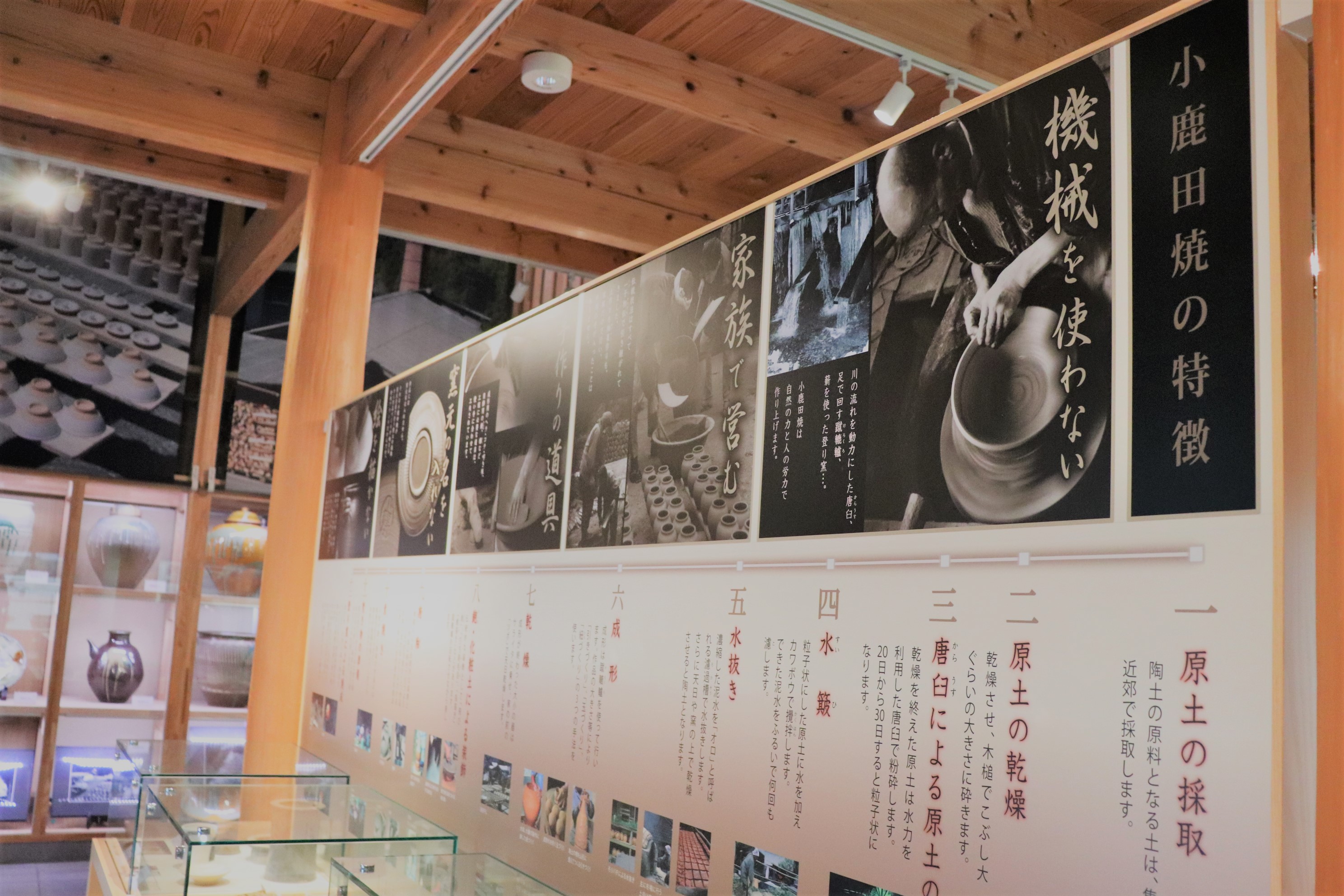 小鹿田焼の里にある 小鹿田焼陶芸館 へ おいでひた