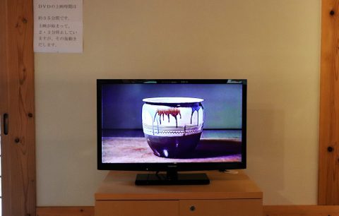 小鹿田焼の里にある 小鹿田焼陶芸館 へ おいでひた